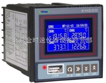 溫濕度無紙記錄儀 KH200 廠家現(xiàn)貨供應(yīng)，助力電線電纜行業(yè)高效監(jiān)控
